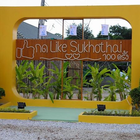 Ruen Narisra Resort Sukhothai Exterior foto